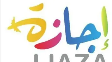 وزير العمل يحسم الجدل: عطلة عيد تحرير سيناء للقطاع الخاص وضوابط الأجر المضاعف